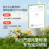 【109任选3件】【⚡39.9秒杀4件】新品儿童棒棒冰350g*4，叠加店铺满赠，不叠加店铺满减和会员折扣 商品缩略图2