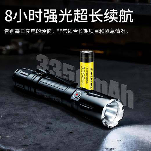 神火TL01-X手电筒强光充电长续航超亮远射户外应急巡逻战术小直手电 商品图4