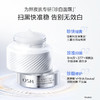 【买一赠一】欧诗漫光透亮白匀净面霜50g +赠同款50g 商品缩略图1