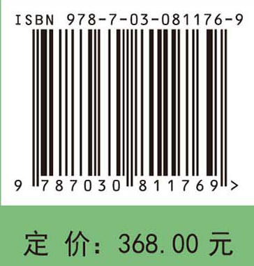 西瓜甜瓜现代育种 9787030811769 商品图4