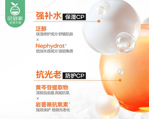 泰国Mistine蜜丝婷小黄喷防晒喷雾（100ml/瓶）生产日期: 2026年3月 商品图2