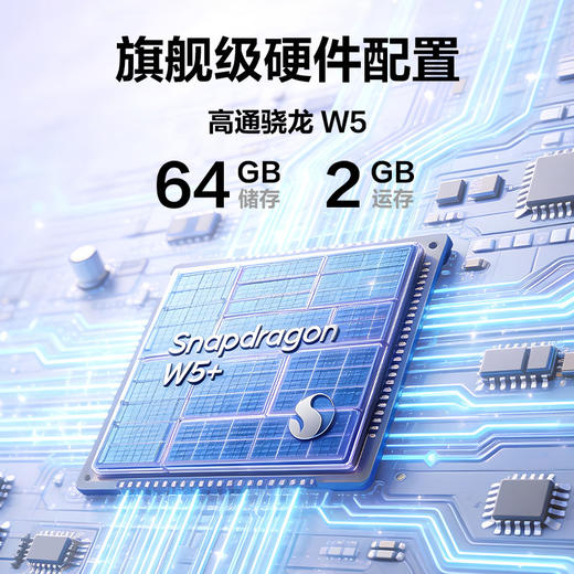 26年最新款【一年质保➕一年只换不修】小天才电话手表Z9Pro儿童智能定位中小学生4G全网通视频防水 商品图1