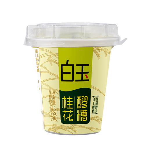 【首农】【白玉】桂花醪糟杯装280g*4 商品图1