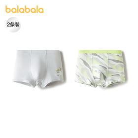 【商场同款】巴拉巴拉男童内裤平角儿童四角短裤不夹PP抗菌两条装