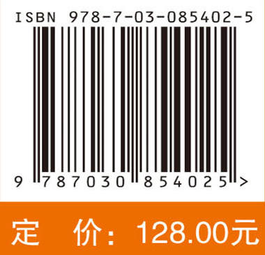面部Mohs术后缺损的复合重建手术图谱 陈犹白 9787030854025 商品图4