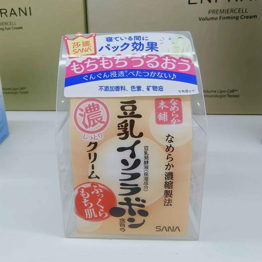 莎娜豆乳美肤浓润滋养霜50g 商品图1