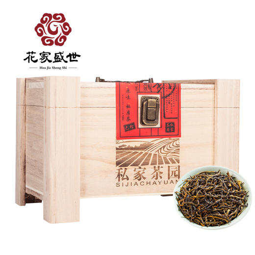 花家盛世 私家茶园红茶金骏眉250g绿茶新鲜健康美味 HJSS-BSJCY-JJM-250 商品图0