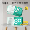 （内购） 5包  20*30cm洗脸巾 加大加厚珍珠纹洁面巾「用过就会回购」 商品缩略图0