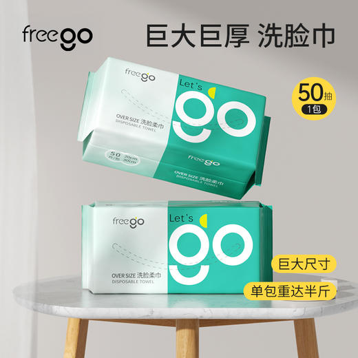 （内购） 5包  20*30cm洗脸巾 加大加厚珍珠纹洁面巾「用过就会回购」 商品图0