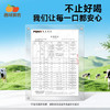 【FX】西域美农 内蒙古欧若姆奶皮子酸奶135g 小罐 活菌酸奶 商品缩略图8