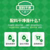 冠农股份25年产新疆新鲜去皮整番茄罐头400g*12罐 蕃茄西红柿块配料干净 /粮油调味 /调味品 /西式酱料 商品缩略图6