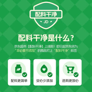 冠农股份25年产新疆新鲜去皮整番茄罐头400g*12罐 蕃茄西红柿块配料干净 /粮油调味 /调味品 /西式酱料 商品图6