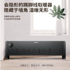 【自营】先锋DTJ-T10室内加热器(机械对流式踢脚线)黑色取暖器电暖器恒温静音广角送暖家用户外可用 商品缩略图1