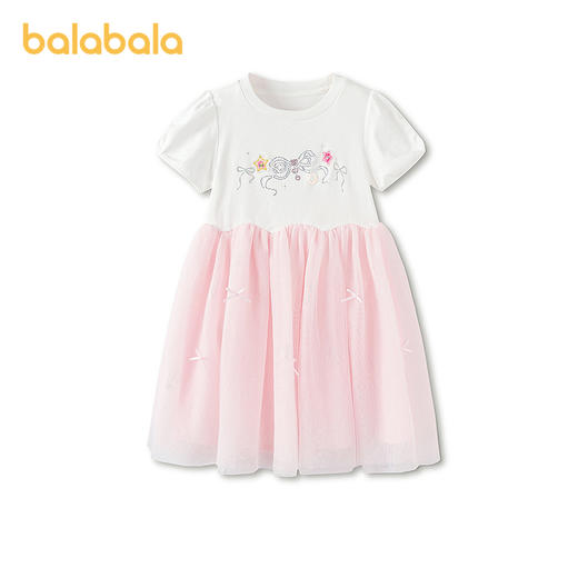 【小马宝莉IP商场同款】巴拉巴拉童装儿童连衣裙女童2026新款夏季 商品图1
