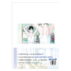 吉卜力工作室：听到涛声 THE VISUAL COLLECTION 视觉设定集 收录了动画导演望月智充精选的30个镜头构成的影像故事 商品缩略图2