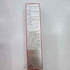资生堂悦薇新智感素颜抗皱霜20ml 商品缩略图1