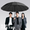 ZUODU左都 双层长柄伞 16骨 风吹不翻 加大加厚 三人伞 商品缩略图4