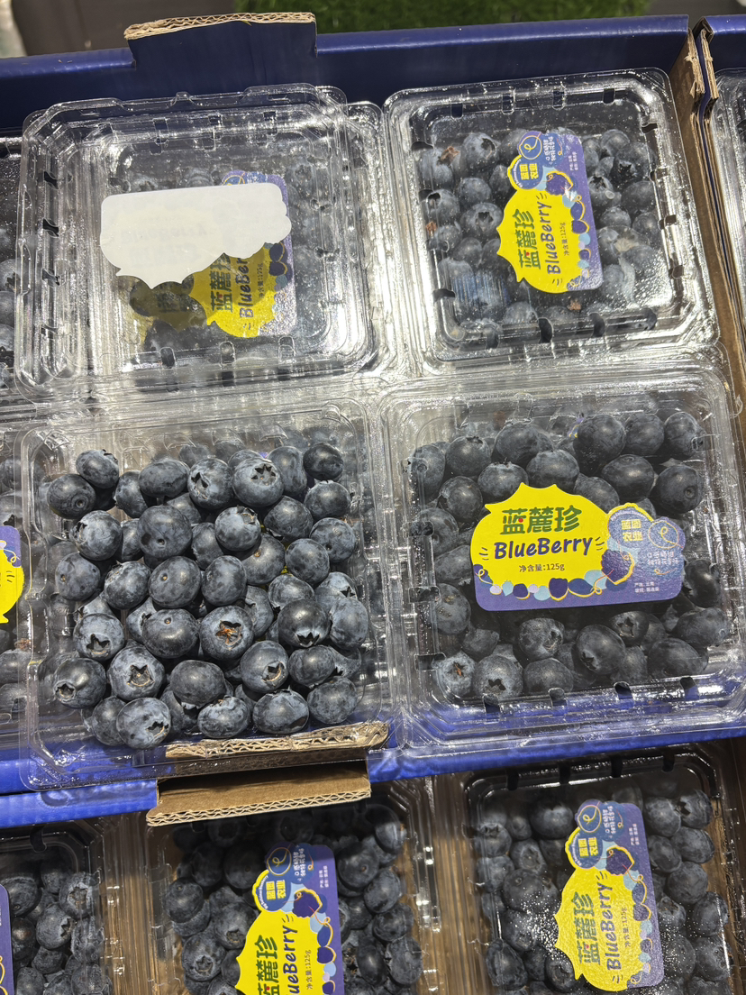 预定团12.8元2盒精品云南花香脆15+蓝莓（4.10-4.11提货）
