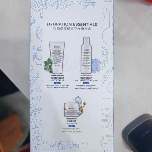 科颜氏高保湿三件套（洁面啫喱155ml精华水250ml保湿霜125ml） 商品图0