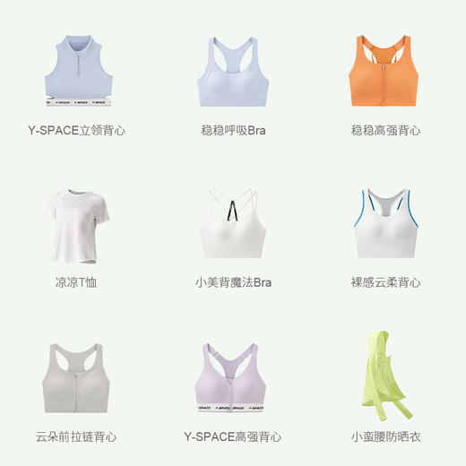 【清仓秒杀】YOTTOY瑜伽服短袖健身裤短裤文胸外套 正品秒杀 缺货自动退款，介意勿拍 商品图1