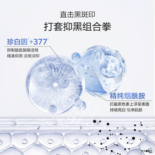 【买一赠一】欧诗漫光透亮白匀净面霜50g +赠同款50g 商品图5