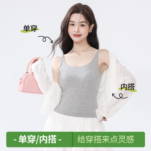【免穿内衣❗️双交叉美背吊带】自带胸垫设计，双交叉美背设计显瘦又性感，棉质面料无痕透气，弹力舒适不勒肉，可内搭可外穿，挂脖上衣无袖带胸垫打底背心时尚QQ 商品图1