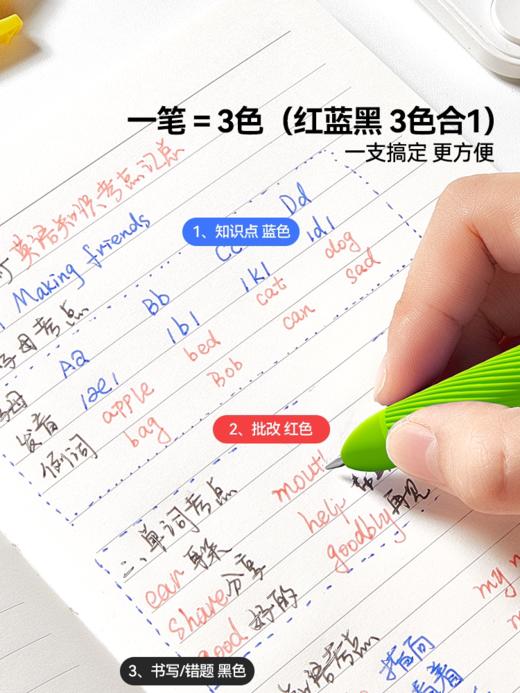 【2支装】】猫太子中性笔热可擦三色合一高颜值彩色蓝红色水笔黑小学生笔记热敏专用多色文具2026超火笔芯神器橡皮三色笔 商品图3