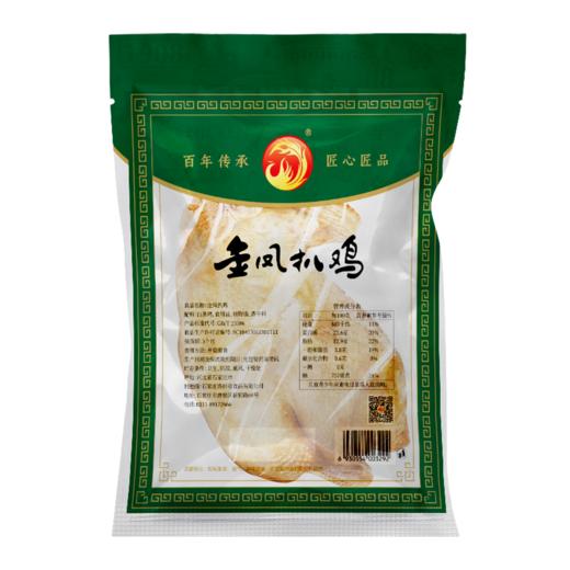 金凤/ 扒鸡700g（透明袋装） 商品图5