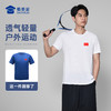 【轻量速干抑菌短袖T恤】通勤圆领短袖T恤 透气圆领运动半袖上衣TZ512 商品缩略图6