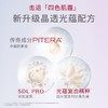 【买一送二】SK-II 小灯泡50ml 新款 提亮肤色焕白   赠 神仙水30ml*2 商品缩略图2