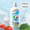 贝亲奶瓶清洗剂果蔬清洗剂直喷式奶瓶果蔬清洗泡沫 商品缩略图2