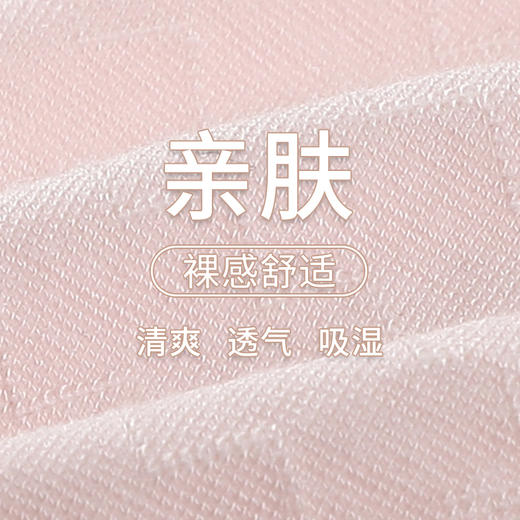 【39元1件】成长期空气杯带胸垫吊带美背少女文胸-709 商品图7