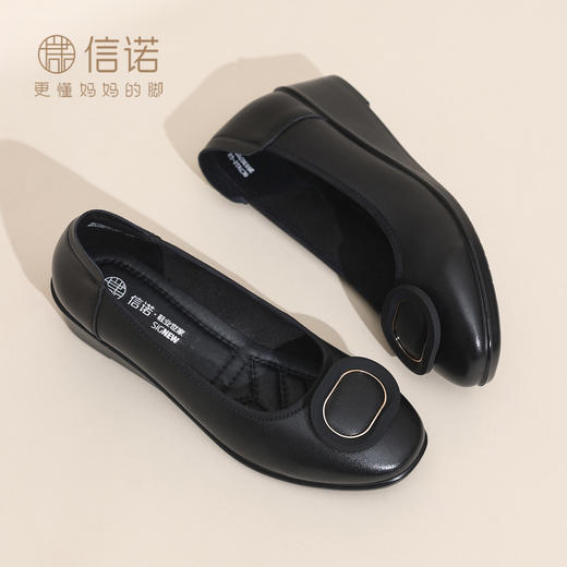信诺真皮坡跟妈妈鞋女软底舒适中老年不累脚通勤皮鞋2026夏季新款6C7832-89 商品图1