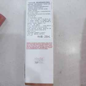 娇韵诗紧致焕颜弹力精华水200ml