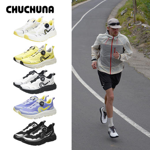 CHUCHUNA丘丘纳 【宽楦缓震瞬穿】全地形亲子户外宽楦缓震瞬穿跑鞋 商品图1