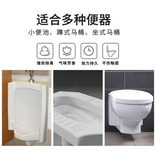 Mootaa马桶清洁剂洁厕灵厕所强力去黄去污渍防臭去异味清香型家用效期28年（日期轻微磨损） 商品图10