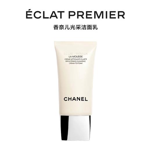 CHANEL香奈儿光采泡沫洁面乳150ml 香港直邮 商品图2