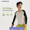 【云优选】funactive美利奴羊毛长袖男童速干上衣儿童防晒T恤F1GT20402 商品缩略图1