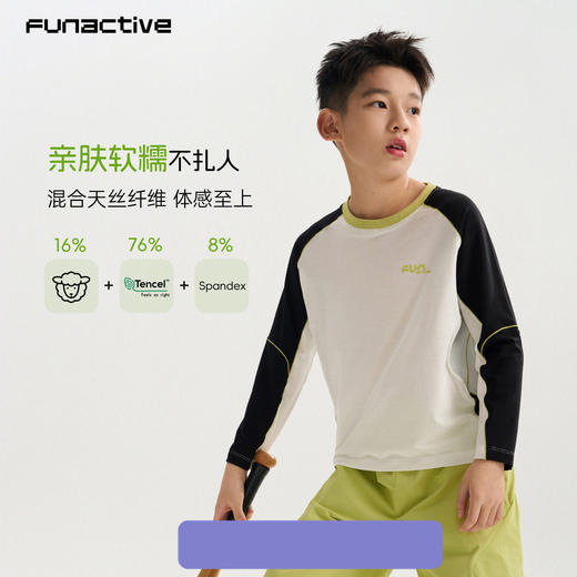 【云优选】funactive美利奴羊毛长袖男童速干上衣儿童防晒T恤F1GT20402 商品图1