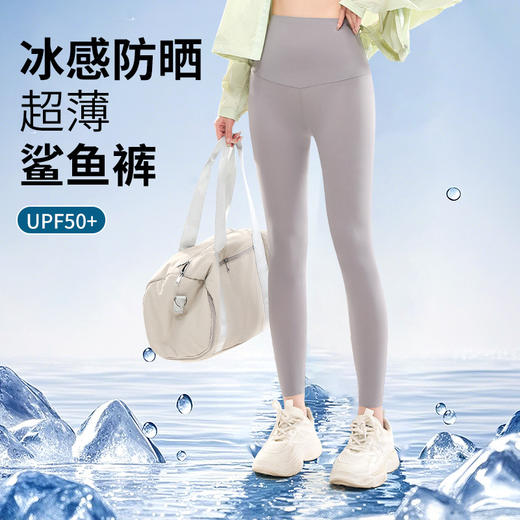 【超舒服❗️薄如蝉翼凉凉裤】冰感防晒，降温科技自带“小空调”！严选打底裤女夏外穿超薄打底裤奶皮芭比裤大码鲨鱼裤新款冰丝面膜 商品图4
