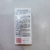 娇韵诗双萃焕活眼部精华20ml 商品缩略图1