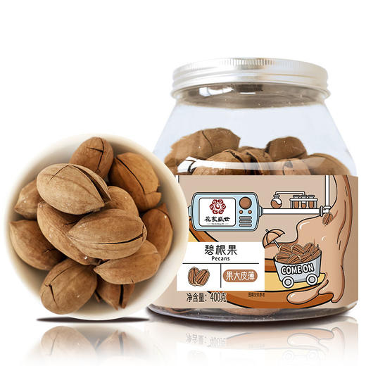 【自营】花家盛世 碧根果400g圆罐装新鲜健康美味 HJSSJG029
 商品图0