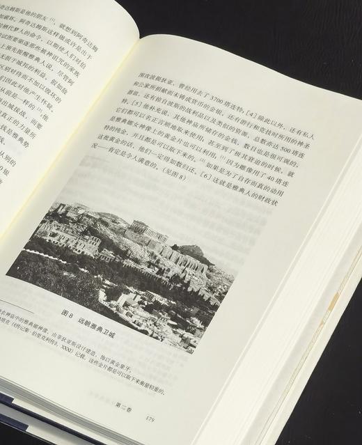 【经典】《伯罗奔尼撒战争史》（译注修订本），精装，32开，全2册，[古希腊]修昔底德著，徐松岩译注，上海人民出版社2017年一版，2023年第10次印刷，861页，定价118，售价45元。 商品图10