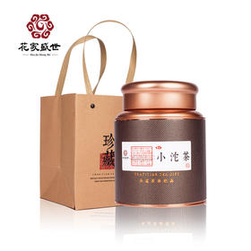 【自营】花家盛世 黑罐小沱茶250g礼袋装绿茶红茶新鲜健康美味 HJSS-HG-XTC-250