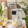 【自营】先锋RC-K25A1电热水壶(开水瓶)2.5L电热水瓶保温一键出水智能恒温大容量 商品缩略图0