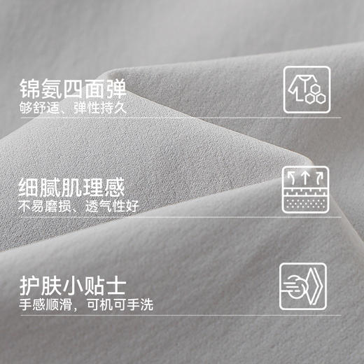 【英氏】【110-175】男女童夏季薄款休息速干裤防蚊裤 商品图3