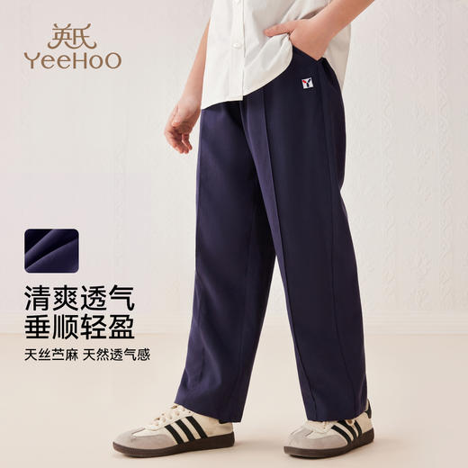 【英氏】【110-175】男童夏款凉感莱赛尔速干裤防蚊裤 商品图1