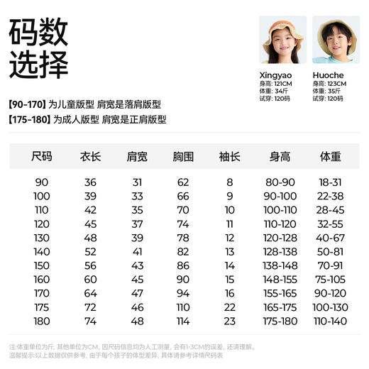 【儿童原创插画短袖T恤】森林棠26夏款玉米盾亲肤柔软透气印花T恤40162510 商品图5