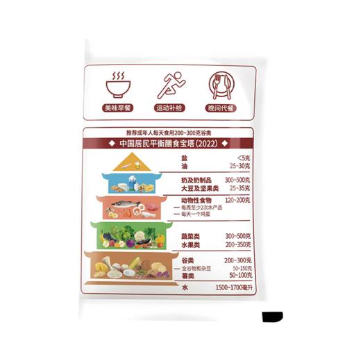 【新品上市】南方黑芝麻 润养白杏仁百合七白粉245g健康谷物营养早餐代餐 商品图9