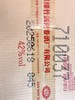 2025年42度绵竹大曲醇酿经典，500ml×12瓶，不怕查 商品缩略图5